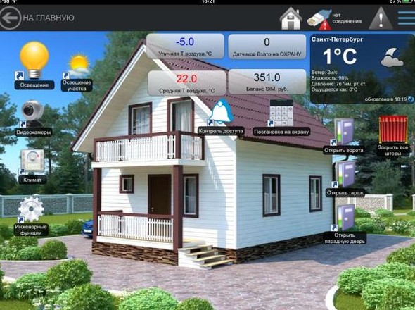 Небольшое обновление EasyHome - «Умный Дом и решения»