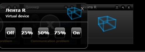 Управление одноцветной светодиодной лентой в Z-Wave - «Умный Дом и решения»