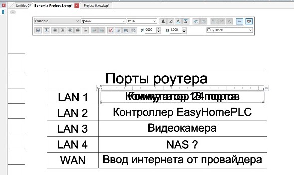 Попытка использовать NanoCAD Plus 11 вместо AutoCad LT 2018 - «Умный Дом и решения»