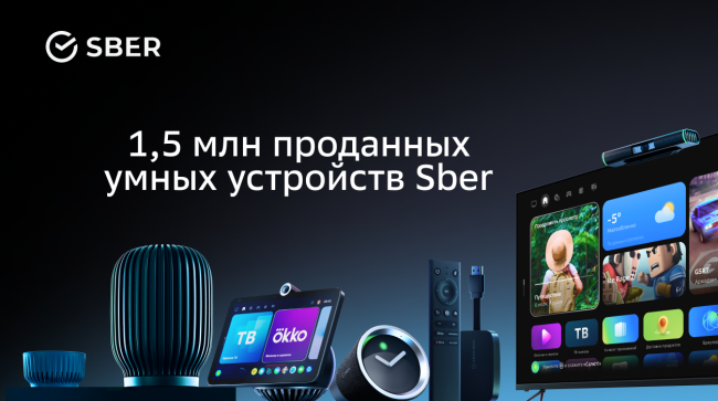 Платформа Салют ТВ от Сбера появилась на телевизорах «Витязь» белорусского производства - «Умный Дом и решения»