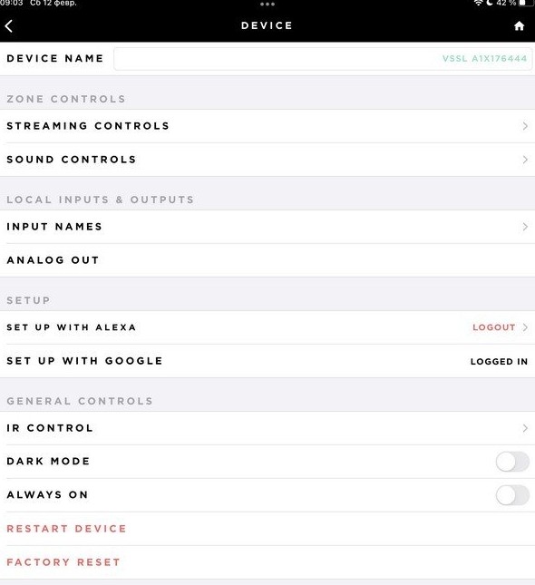 Стример VSSL A.1x для аудио мультирум системы - «Умный Дом и решения»