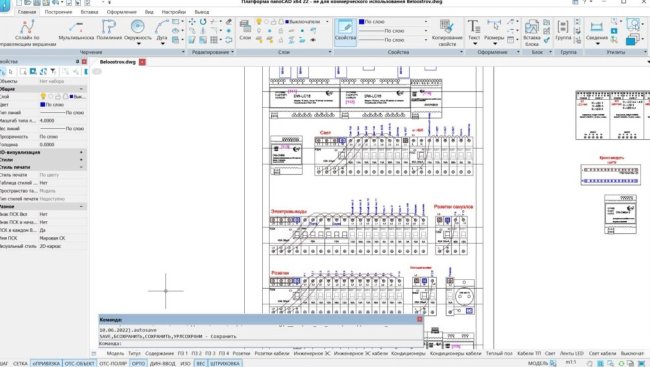 Перешёл с AutoCAD на nanoCAD - «Умный Дом и решения»