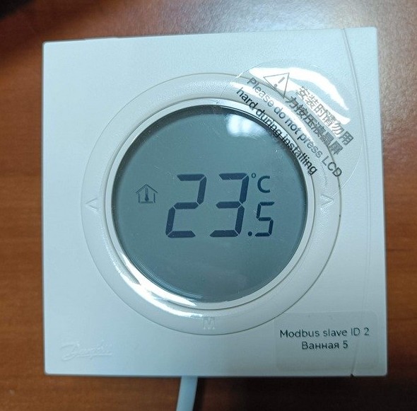 Предварительная настройка оборудования - «Умный Дом и решения»