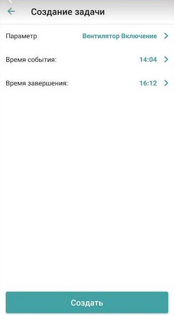 Устройства Невотон для управления сауной через Modbus и Rest API - «Умный Дом и решения»