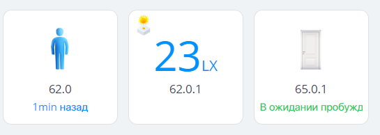 Датчики Z-Wave от Arlight: движения и открывания двери - «Умный Дом и решения»