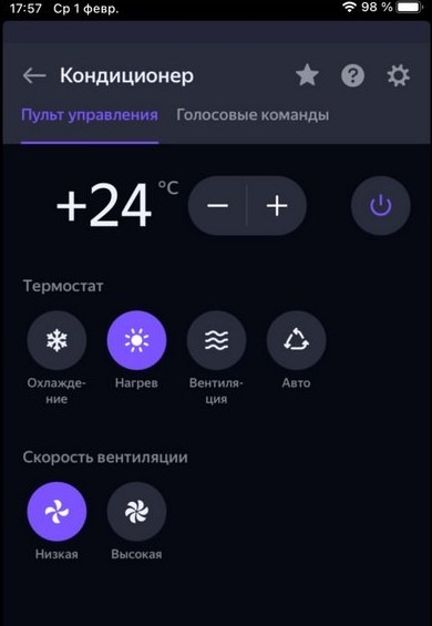 EasyHomePLC работает с Node-RED и Алисой - «Умный Дом и решения»