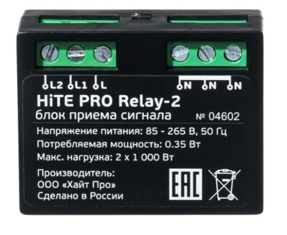 Система беспроводного Умного Дома HiTE PRO — блоки управления - «Умный Дом и решения»