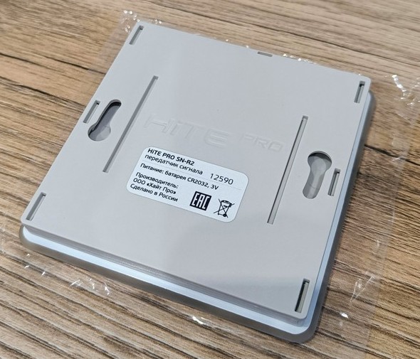 Система беспроводного Умного Дома HiTE PRO — выключатели - «Умный Дом и решения»