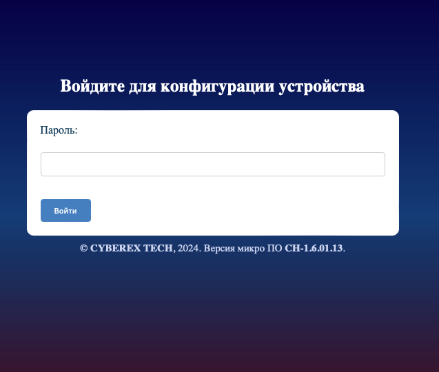 «Глупый» увлажнитель VS умный дом: подключаем «народный» увлажнитель к Home Assistant - «Умные Решения»