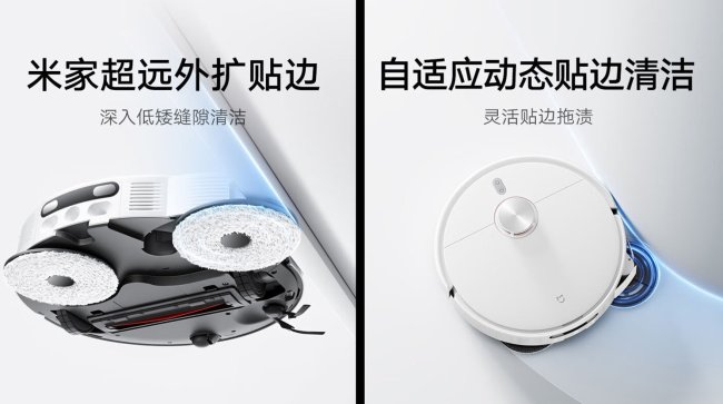 Xiaomi выпустила робот-пылесос с мощным всасыванием и мойкой углов - «Умный Дом и решения»
