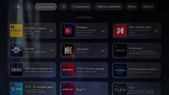 Яндекс представил ряд обновлений для своих колонок и телевизоров - «Умный Дом и решения»